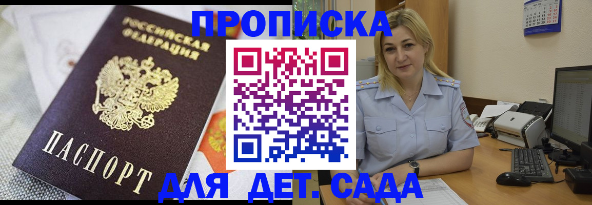 форма 3 в Дорогобуже