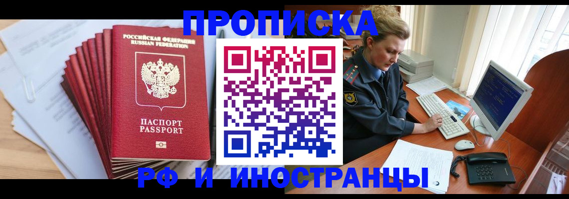 найти адрес прописки в Дорогобуже